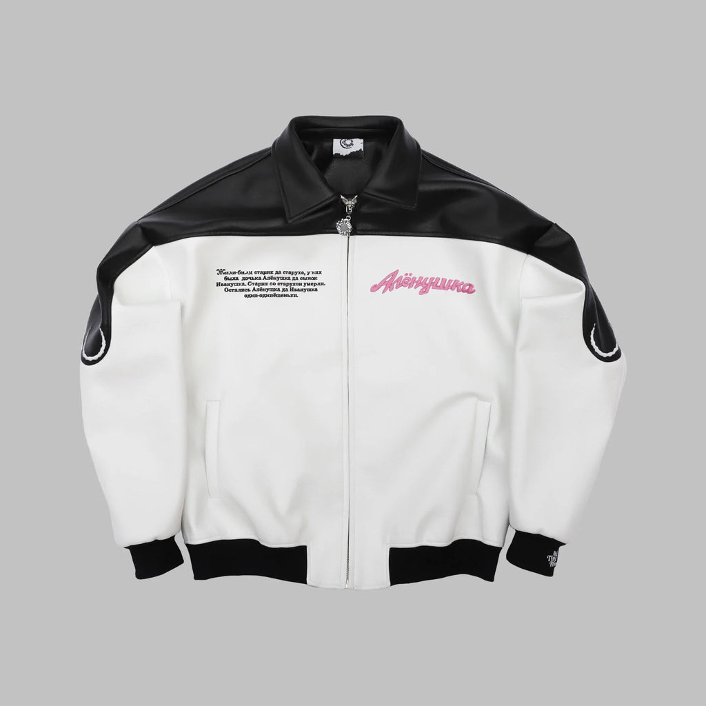 BOMBER - PRÉLUDE D'ALYONUSHKA